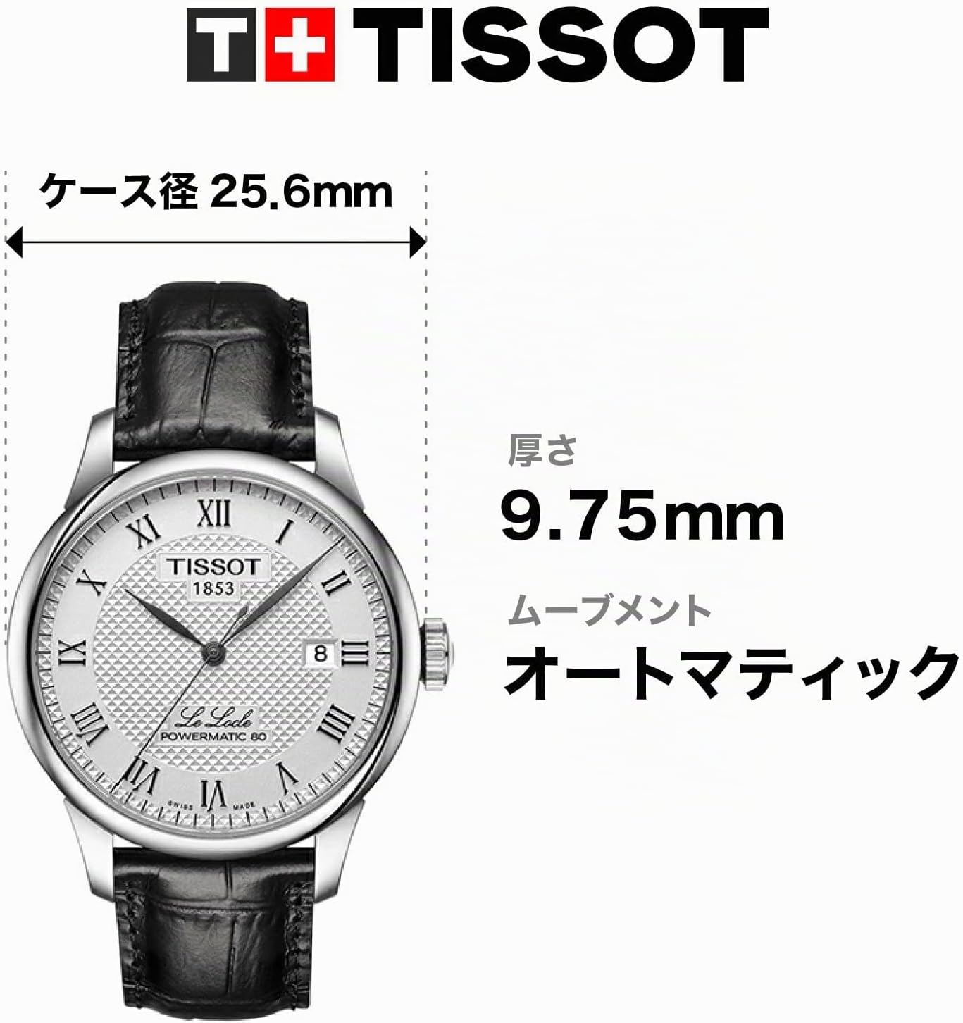 Tissot Montre Homme Le Locle en Acier Inoxydable Noir