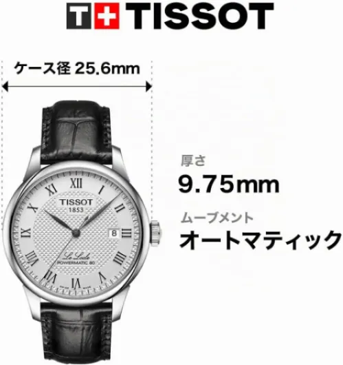 Tissot Montre Homme Le Locle en Acier Inoxydable Noir