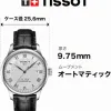 Test Tissot Le Locle : la montre habillée qui mise tout sur le look (et un peu moins sur la fiabilité)